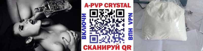 А ПВП VHQ  купить наркоту  Кандалакша 
