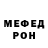 МЕТАДОН кристалл Nebo Blizko