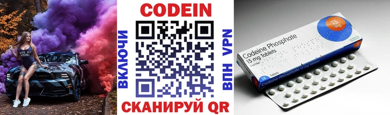darknet состав  что такое   Кандалакша  Codein Purple Drank 