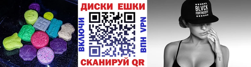 Экстази круглые  где купить наркотик  блэк спрут маркетплейс  Кандалакша 