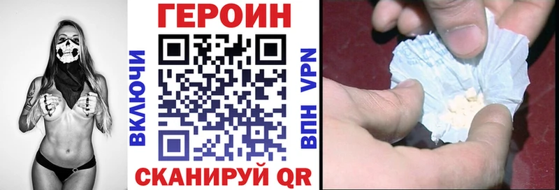 Героин гречка  Кандалакша 
