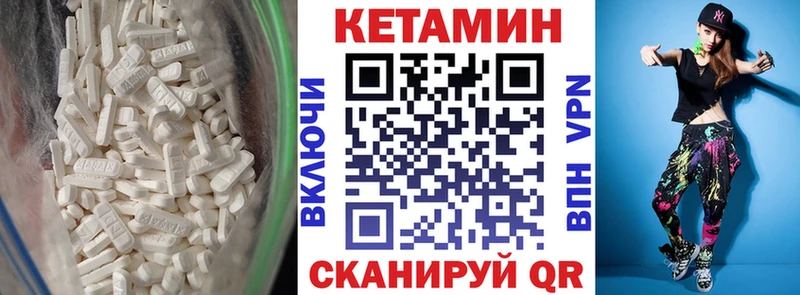 даркнет сайт  Кандалакша  КЕТАМИН ketamine 