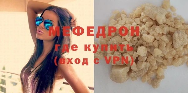 первитин Горнозаводск