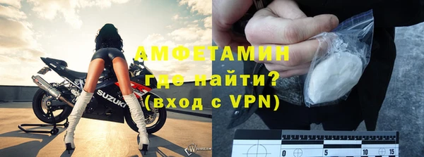 мдма Горно-Алтайск