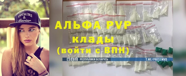 первитин Горнозаводск