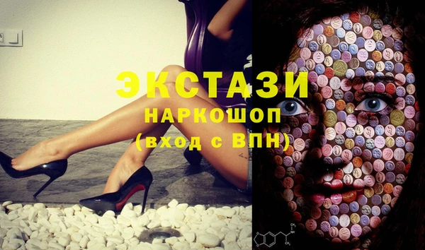 первитин Горнозаводск