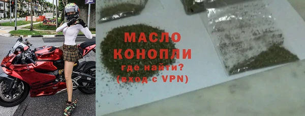 первитин Горнозаводск