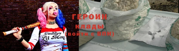 первитин Горнозаводск