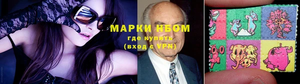 мдма Горно-Алтайск