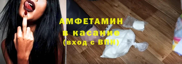 первитин Горнозаводск