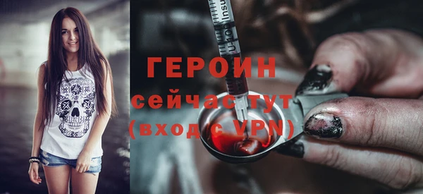 меф Горняк