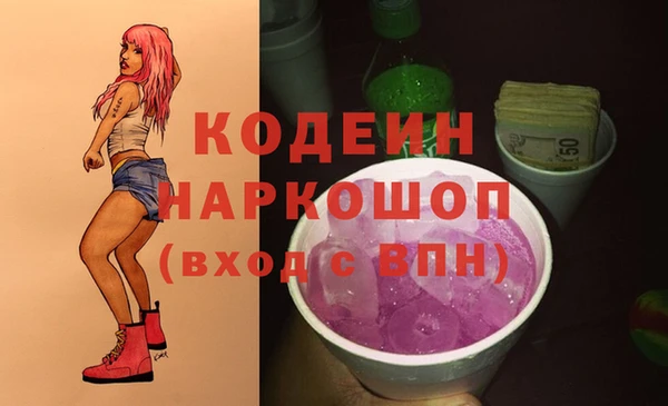 первитин Горнозаводск