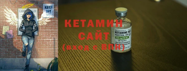 мдма Горно-Алтайск