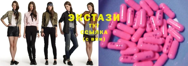 первитин Горнозаводск