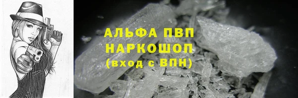 первитин Горнозаводск