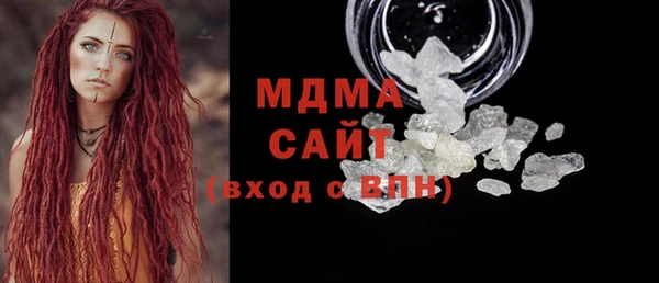 мдма Горно-Алтайск