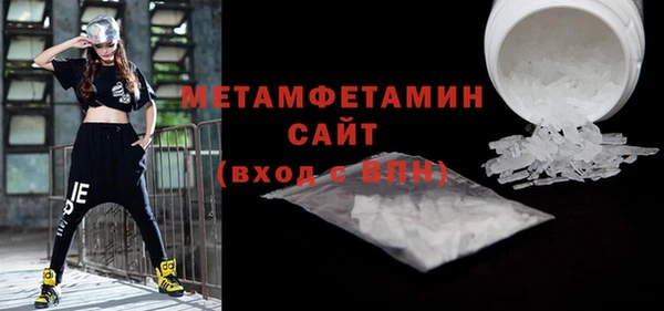 меф Горняк
