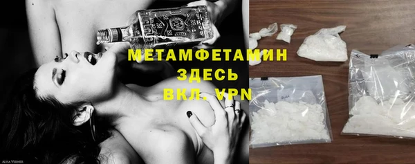 меф Горняк