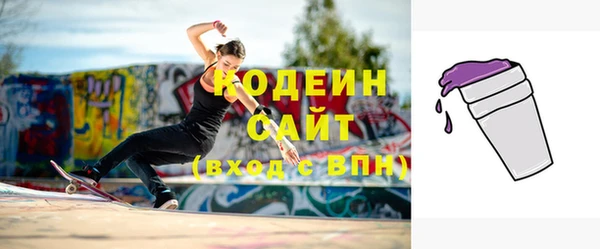 герыч Вязьма