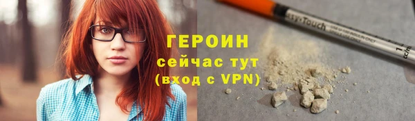 меф Горняк