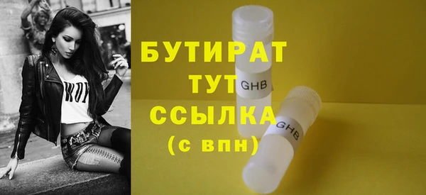 мдма Горно-Алтайск