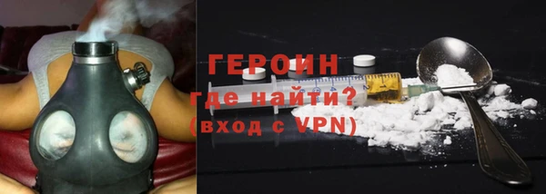 первитин Горнозаводск