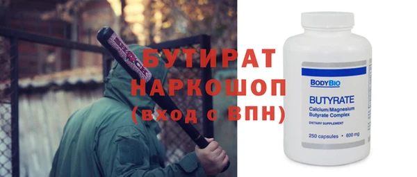 меф Горняк