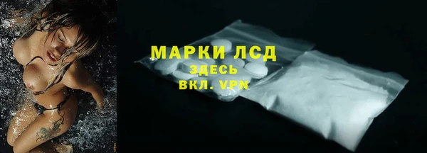 меф Горняк
