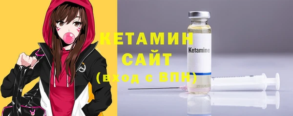 первитин Горнозаводск