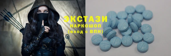 мдма Горно-Алтайск