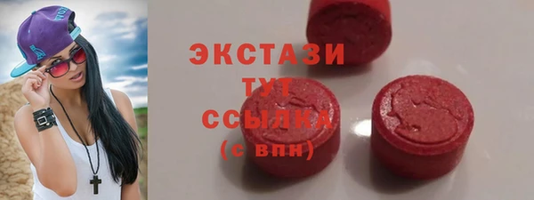 первитин Горнозаводск
