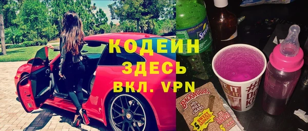 меф Горняк