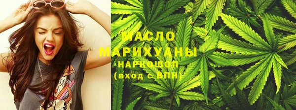 мдма Горно-Алтайск