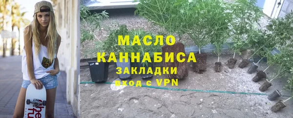меф Горняк