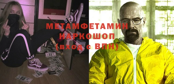 меф Горняк
