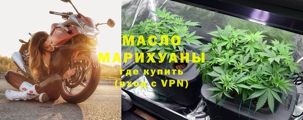 мдма Горно-Алтайск