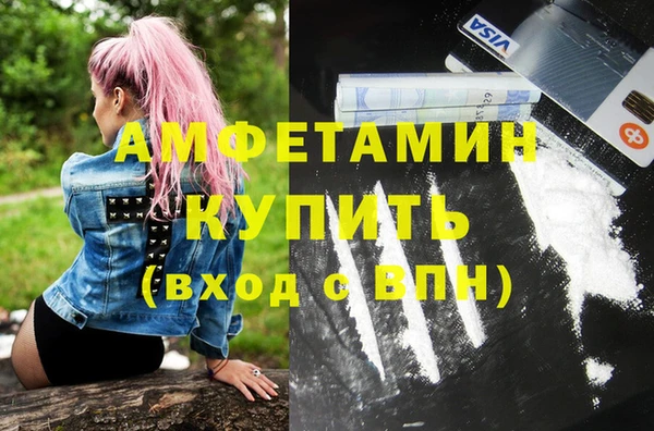 меф Горняк