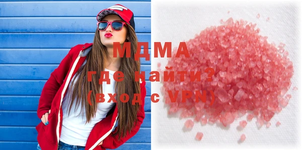 spice Вяземский