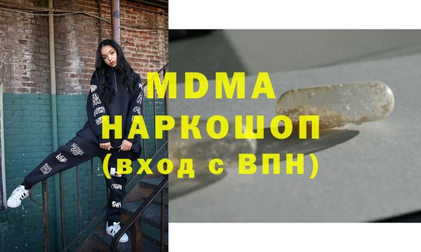 меф Горняк