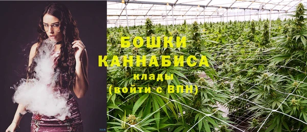 мдма Горно-Алтайск