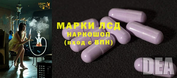 меф Горняк