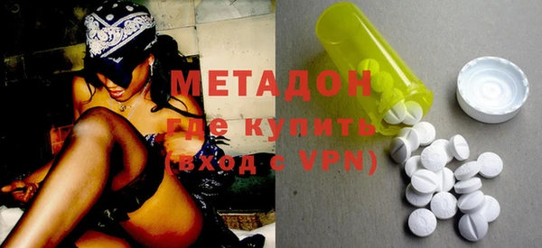 наркотики Вязники