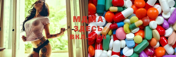 мдма Горно-Алтайск