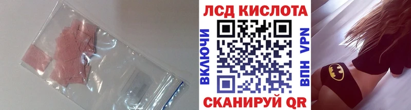 дарнет шоп  Кандалакша  LSD-25 экстази кислота 