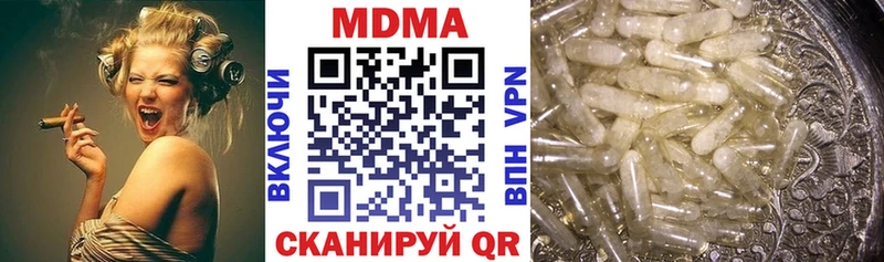 мега   сколько стоит  Кандалакша  МДМА Molly 