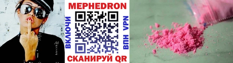 блэк спрут вход  купить наркоту  Кандалакша  Мефедрон VHQ 