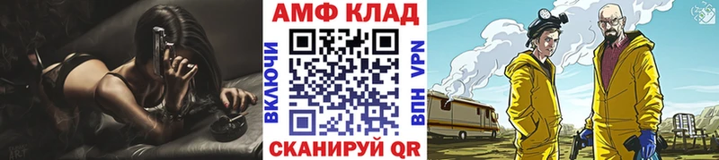 МЕТАМФЕТАМИН Methamphetamine Кандалакша