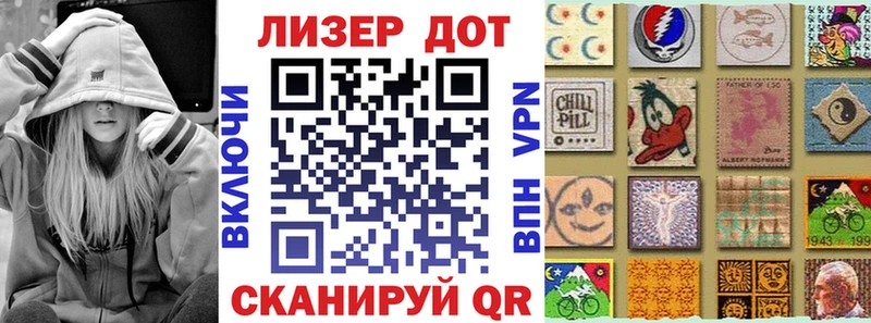 наркота Кандалакша блэк спрут как войти Марки 25I-NBOMe 1,5мг
